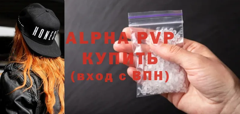 Alfa_PVP СК КРИС  хочу   Бирск 